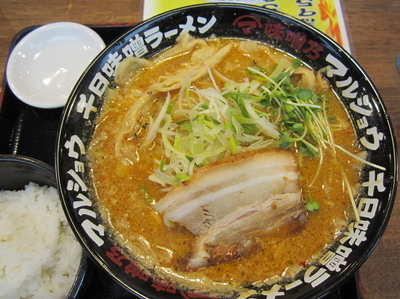 「千日味噌ラーメン」@味噌のマルショウ川嶋本店の写真
