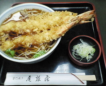 「上天ぷらそば（車えび）　２０００円」@尾張屋 本店の写真
