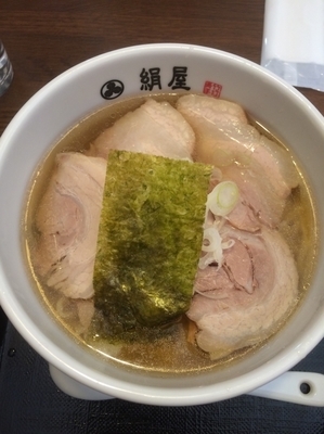 「チャーシュー麺」@絹屋の写真