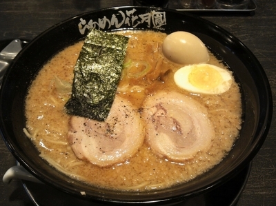 「嵐げんこつらあめん＋味玉」@らあめん花月 嵐 千ヶ瀬店の写真