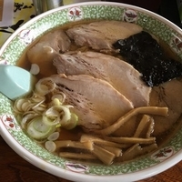 チャーシュー麺 大盛り あっさり