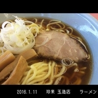 ラーメン 580円