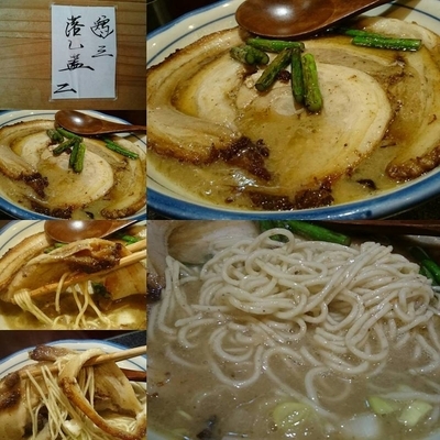 「冬季1日10食限定落し蓋らーめん　950円」@烈志笑魚油 麺香房 三くの写真