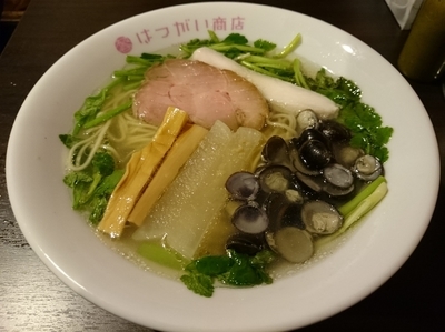 「【限定】セリとしじみの潮そば 850円」@中華そば専門 はつがい商店の写真