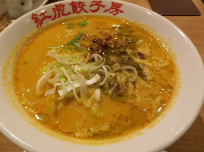 「青山椒担々麺」@紅虎餃子房 シァル鶴見店の写真