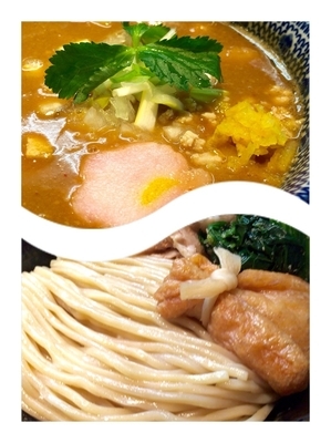 「☆冬限定   ゆず味噌つけ麺☆」@らー麺土俵 鶴嶺峰の写真