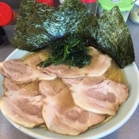 チャーシュー麺細め盛1030円、硬め濃いめ