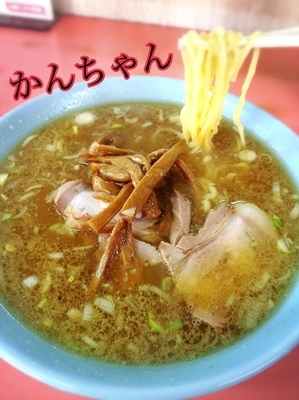 「ラーメン¥550」@かんちゃんの写真