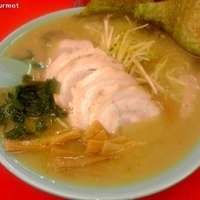 ネギチャーシューメン (880円)