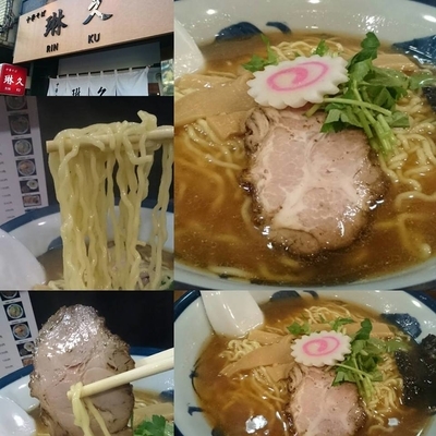 「醤油ラーメン」@中華そば 琳久の写真