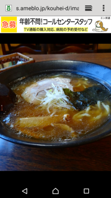 「けんちゃんラーメン」@カレー屋けんちゃんの写真