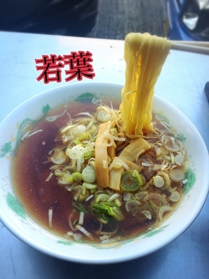 「中華そば¥700」@若葉の写真