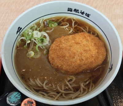 「カレーそば+コロッケ(¥400+¥120)」@名代 箱根そば 愛甲石田店の写真