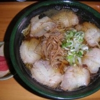 チャーシュー麺大盛
