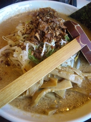 「味噌ラーメン」@北海道濃厚しばきとんこつ てらじ。の写真