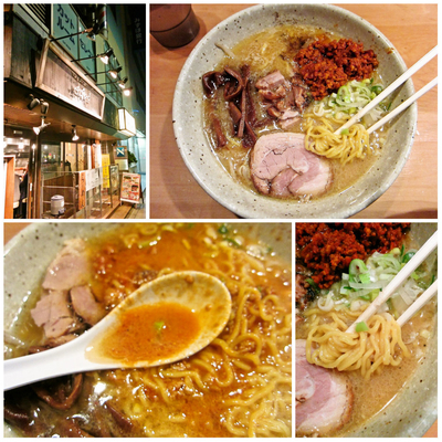 「味噌ラーメン+鬼玉（5辛）800+120＝920円」@つじ田 味噌の章の写真