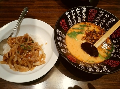 「本日のランチ②(カレー風焼肉丼＋担々麺)980円」@上海華龍 ヤマダ電機LABI1高崎店の写真