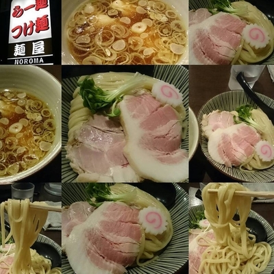 「限定海老ワンタンつけ麺」@麺屋 NOROMAの写真