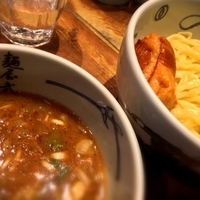 濃厚つけ麺（中）あつもり