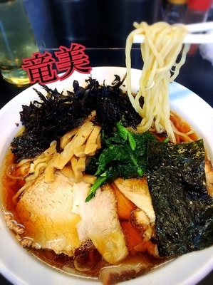 「生姜醤油らーめん¥680」@らーめん 竜美 与野本町店の写真