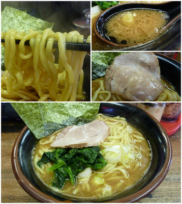 「ラーメン大¥770 麺かため」@藤澤家の写真