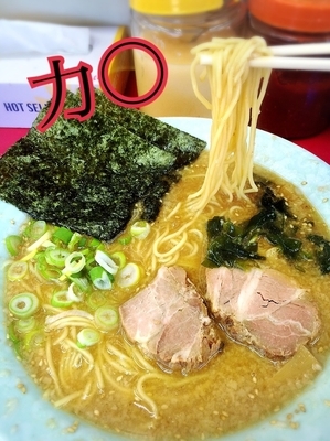 「味噌ラーメン¥550」@ラーメンショップ 牛久結束店の写真