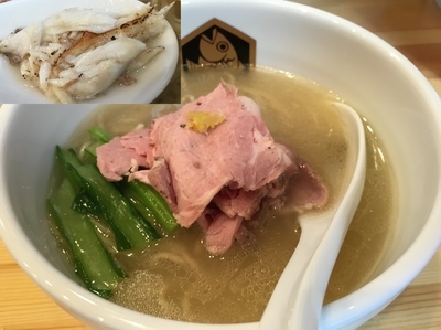 「真鯛らーめん 800円」@真鯛らーめん 麺魚の写真