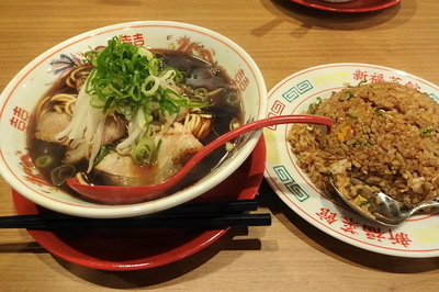 「中華そば並＋焼きめし並１２００円」@新福菜館 伊勢佐木町店の写真