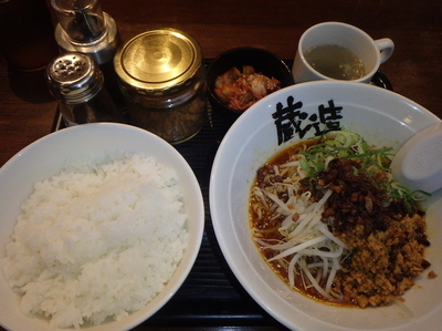 「汁なし担々麺セット(850円→540円)」@味噌屋 蔵造の写真