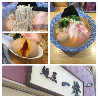 「特製濃厚魚介ラーメン」@麺屋 一燈の写真