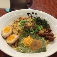 油そば特盛 900円