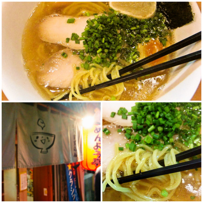 「鶏出汁のしおらーめん　 780円」@麺屋 すずらんの写真