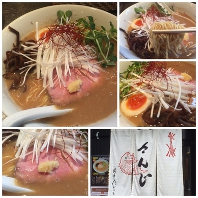 「【冬季限定】さんじの味噌 850円」@さんじの写真