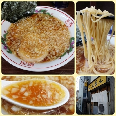 「中華そば＋玉ねぎ増し」@こえもんの写真