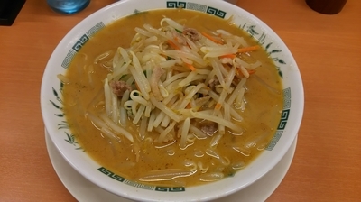 「味噌ラーメン+餃子」@日高屋 神楽坂外堀通店の写真