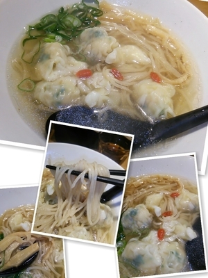 「『1月限定』海鮮ワンタン麺1250円」@らぁ麺屋 つなぎの写真