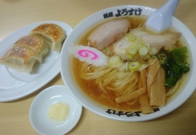 「ニンニクラーメン 大盛 770円 +餃子280円」@麺屋 ようすけの写真