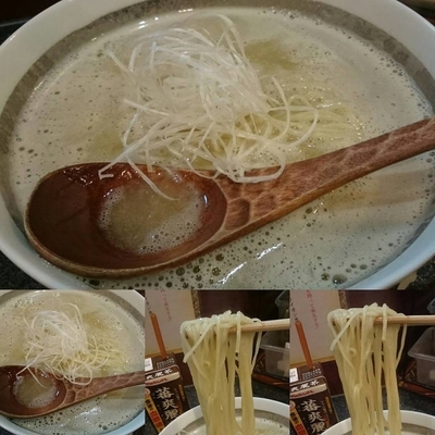 「限定　鶏にぼ豚骨」@烈志笑魚油 麺香房 三くの写真