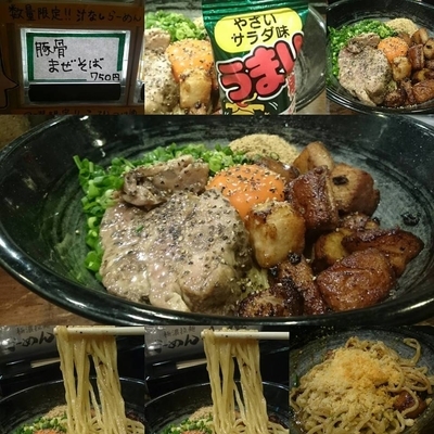 「豚骨まぜそば」@極濃豚骨 らーめん小僧の写真