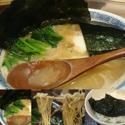 「限定　三くの家系」@烈志笑魚油 麺香房 三くの写真