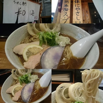 「7食限定　焙乾うるめ冷やしラーメン」@らーめん専門 和海の写真