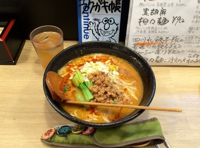 「白胡麻担々麺＋四川水餃子」@麺や 蓮と凜の写真