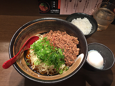 「辛口味＋肉増し＋温泉玉子＋ご飯」@広島汁なし担々麺 山椒家の写真