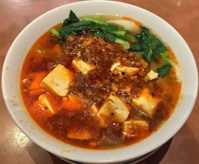 「マーボー豆腐刀削麺（￥907）」@福満園 西武小田原店の写真