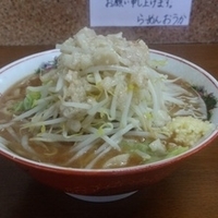 ラーメン300㌘(豚2枚)ｱﾌﾞﾗ・葫少々