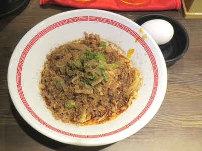 「汁なしタンタン麺（中辛）温泉玉子とご飯つき」@らあめん 広の写真