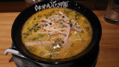 「黄金の味噌らあめん　（720円）」@らあめん花月嵐 青葉台駅前店の写真