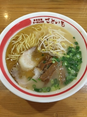 「らーめん  550円」@らーめん本舗 さといもの写真