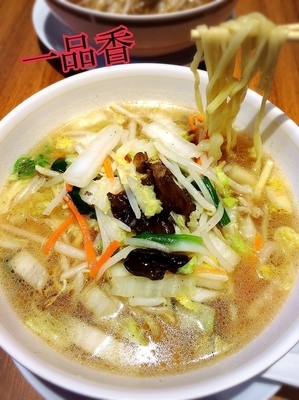 「タンメン¥740」@一品香 センター南店の写真