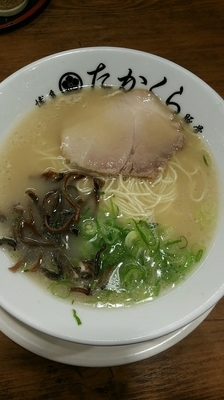 「一番釜」@博多豚骨たかくら 武蔵小杉店の写真